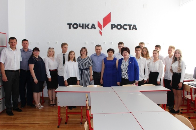 Открытие центра «Точка роста»