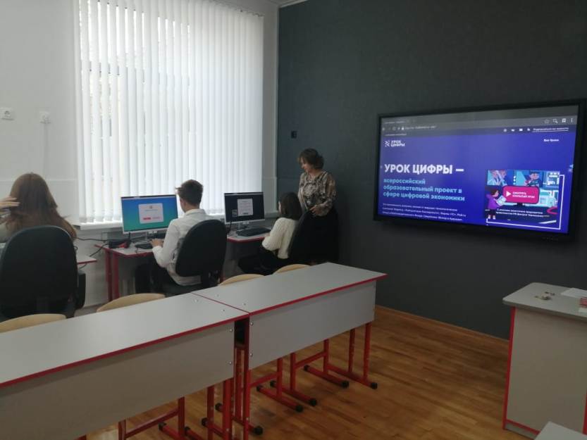 Урок цифры «Искусственный интеллект и машинное обучение»