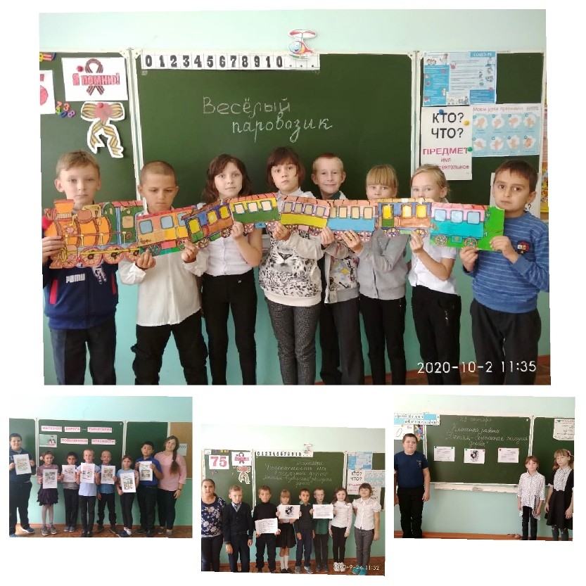 Детям – безопасная железная дорога!