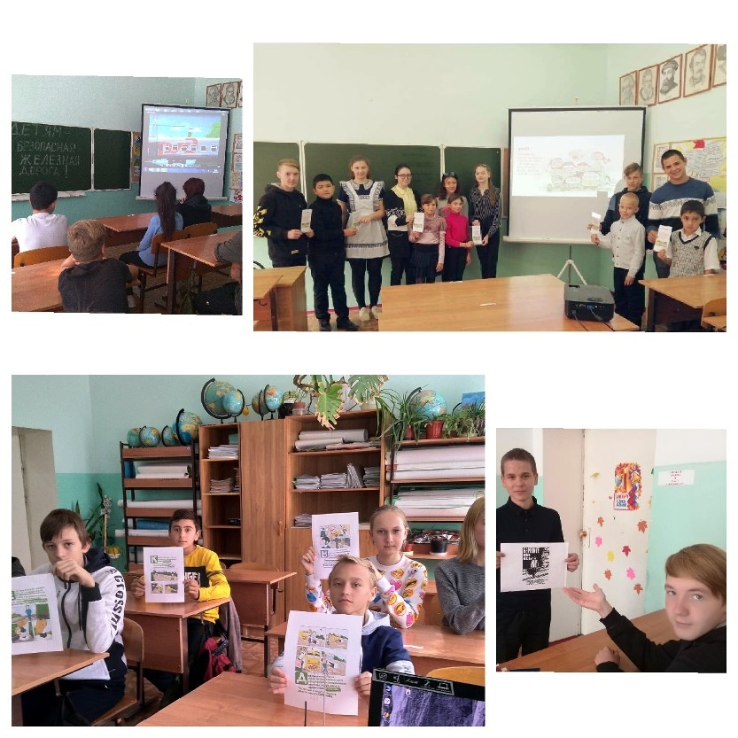Детям – безопасная железная дорога!