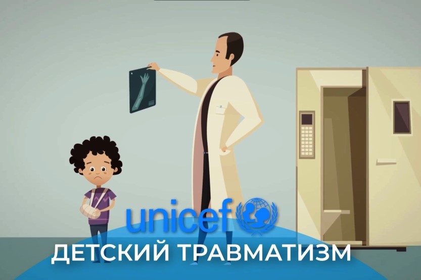 Вы сейчас просматриваете Детский травматизм. Полезные советы