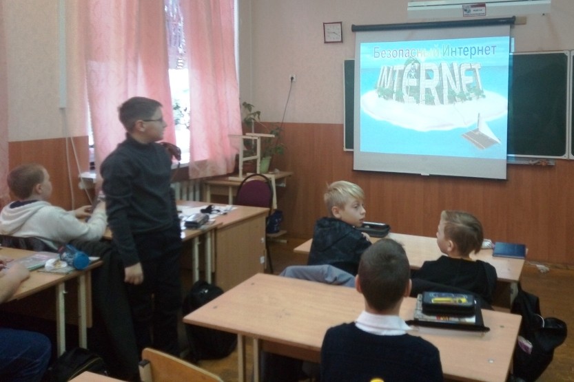 Вы сейчас просматриваете Классный час «Безопасный Интернет»