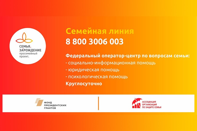 Вы сейчас просматриваете Семейная линия