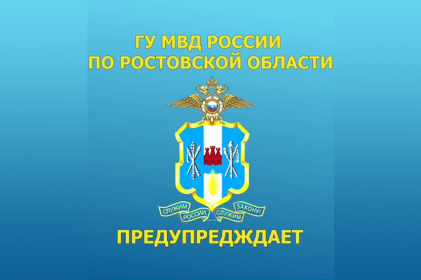 Вы сейчас просматриваете Подставные (фишинговые) сайты – нажива для мошенников