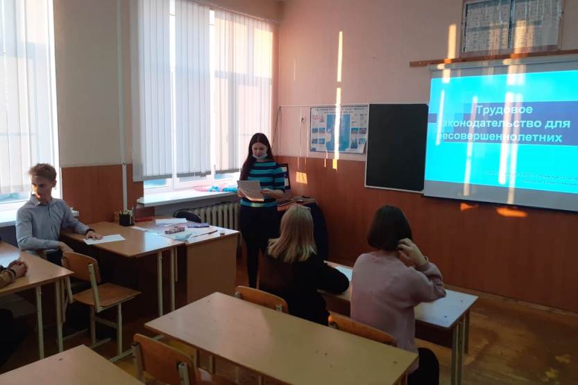 Вы сейчас просматриваете Трудовое законодательство для несовершеннолетних