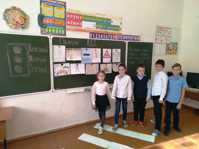 Безопасные дороги