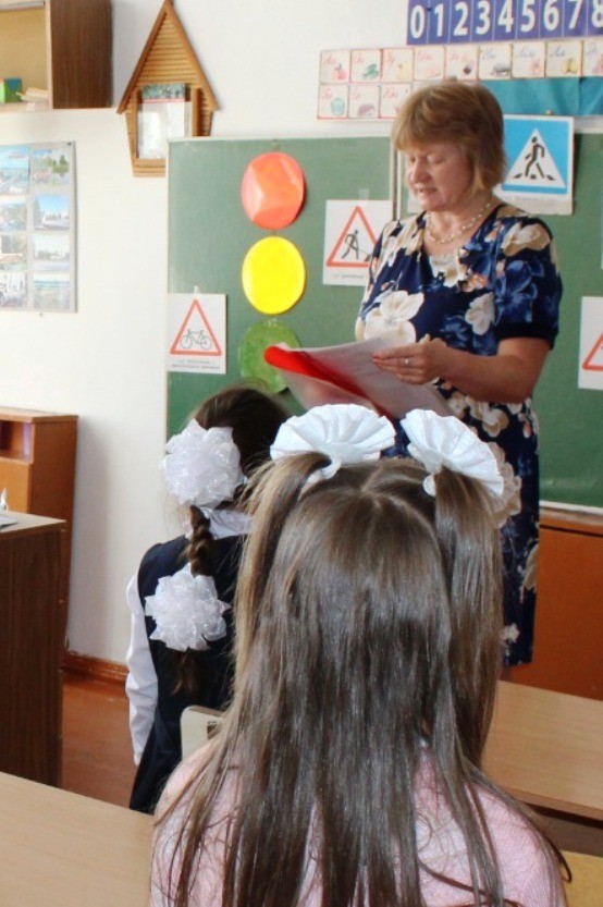 Безопасные дороги