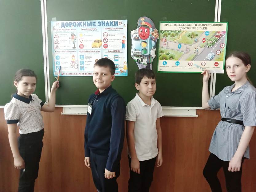 Безопасные дороги