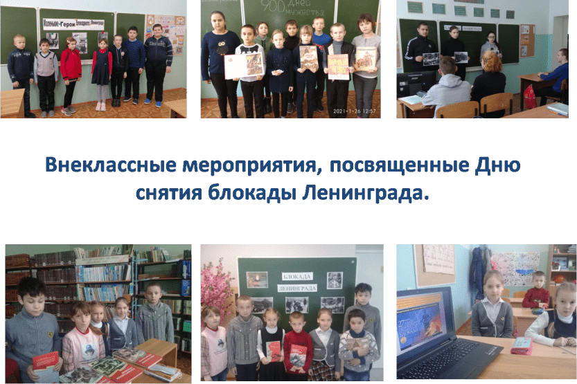 Вы сейчас просматриваете Хлеб блокадного Ленинграда