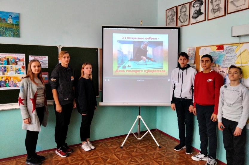 Вы сейчас просматриваете Месячник «Молодого избирателя» в Ковыленской ООШ