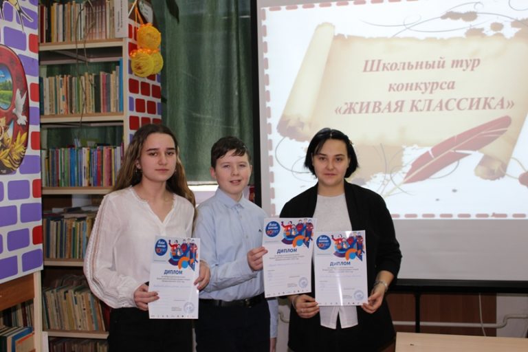 Подробнее о статье Живая классика — 2021