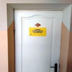Кабинет инклюзивного образования