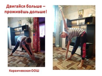Береги здоровье смолоду!