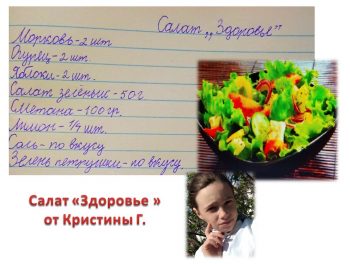 Береги здоровье смолоду!