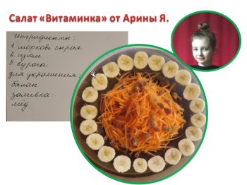 Береги здоровье смолоду!