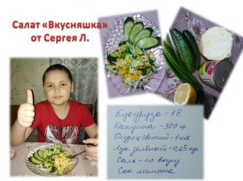 Береги здоровье смолоду!