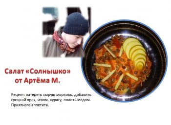 Береги здоровье смолоду!