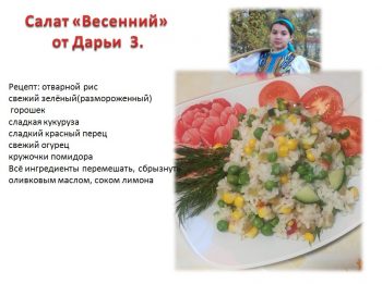 Береги здоровье смолоду!