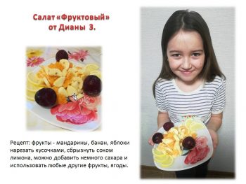 Береги здоровье смолоду!