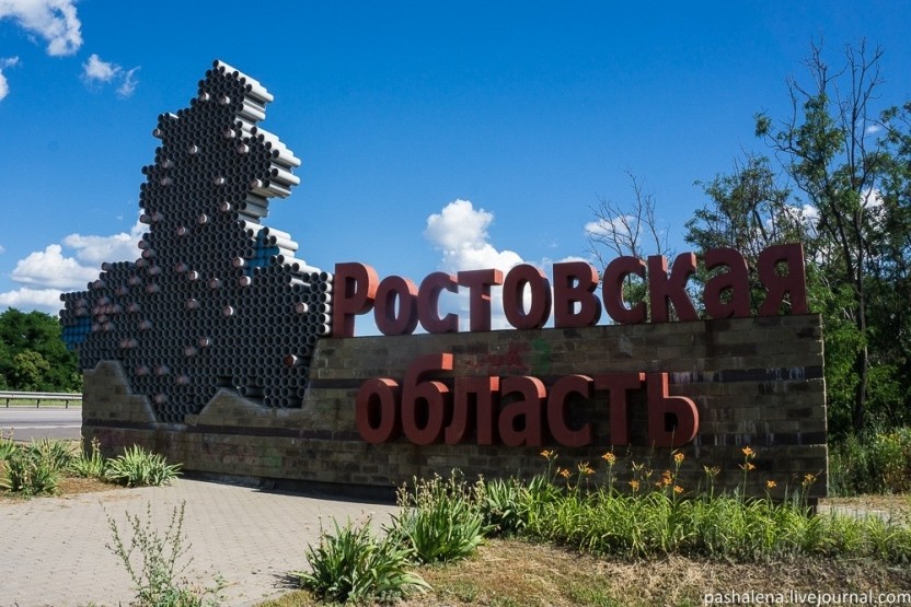 Вы сейчас просматриваете Викторина «Мой родной край»