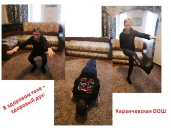 Береги здоровье смолоду!