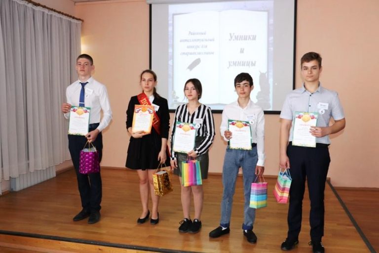 Подробнее о статье Умники и умницы