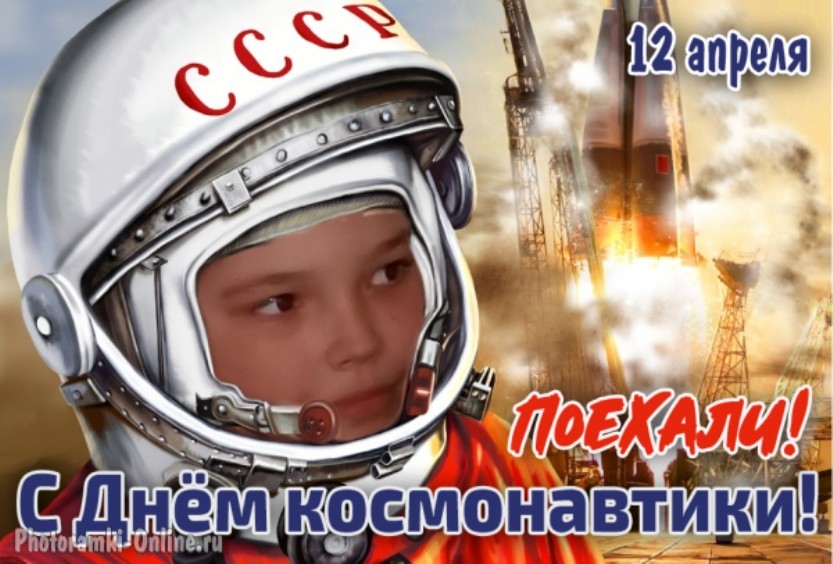 День космонавтики в 3 классе Караичевской ООШ