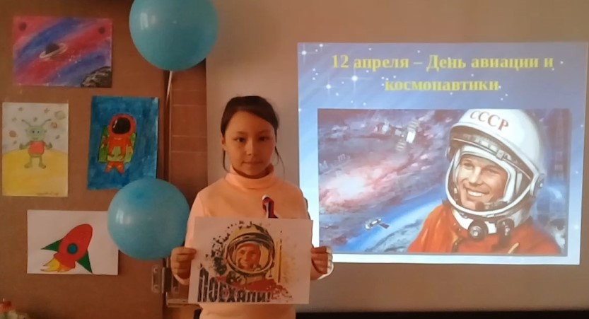 День космонавтики в 3 классе Караичевской ООШ