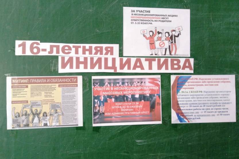 Вы сейчас просматриваете Единый классный час в Караичевской ООШ