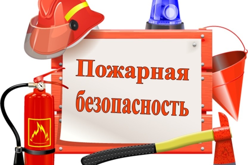 Вы сейчас просматриваете Информирование родителей «Пожарная безопасчность»