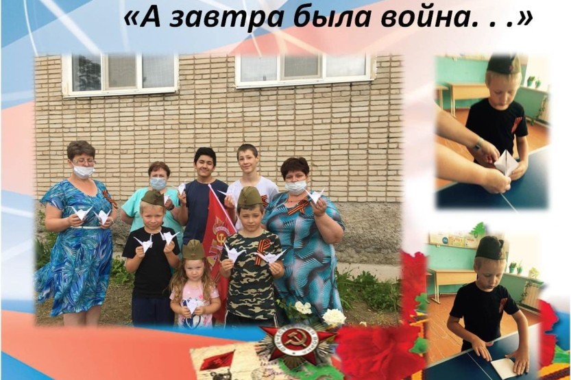 Вы сейчас просматриваете А завтра была война