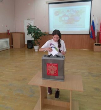 Выборы президента