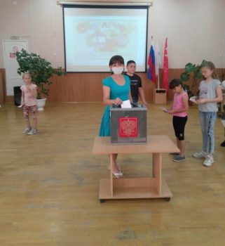 Выборы президента