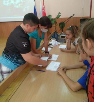 Выборы президента