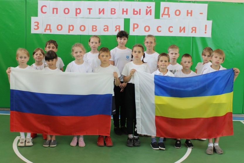 Вы сейчас просматриваете Спортивный Дон — Здоровая Россия!