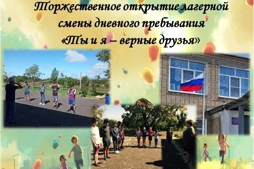 Вы сейчас просматриваете Ты и я — верные друзья