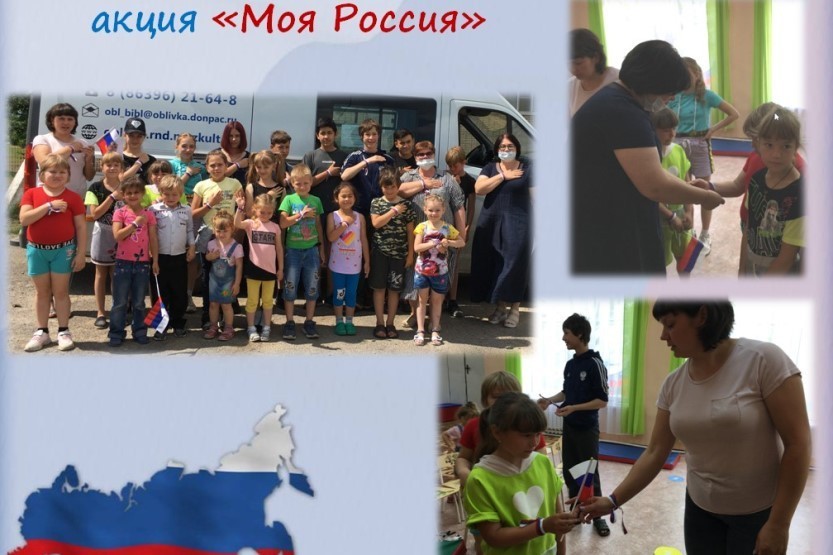 Вы сейчас просматриваете ДЕНЬ РОССИИ в «Росинке»