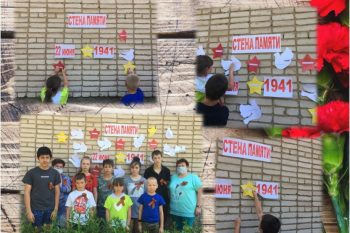 Подробнее о статье День Памяти и Скорби