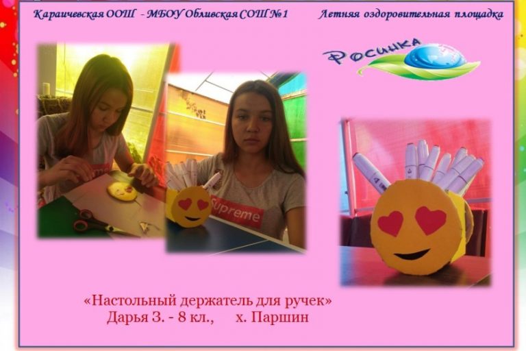 Подробнее о статье Исторические события произошедшие 9 июля