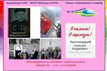 Подробнее о статье Путешествие в прошлое