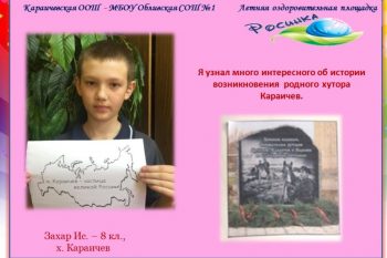 Подробнее о статье Познания