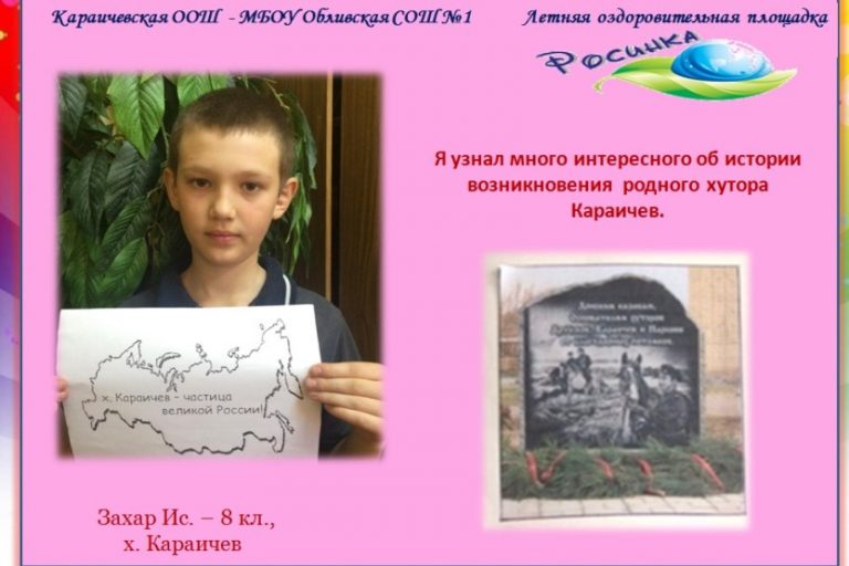 Подробнее о статье Познания