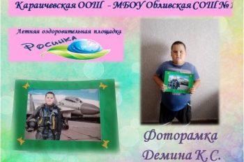 Подробнее о статье Перезвон