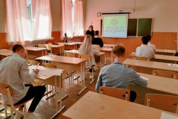 Подробнее о статье Тематический ЕГЭ по вопросам науки и технологий