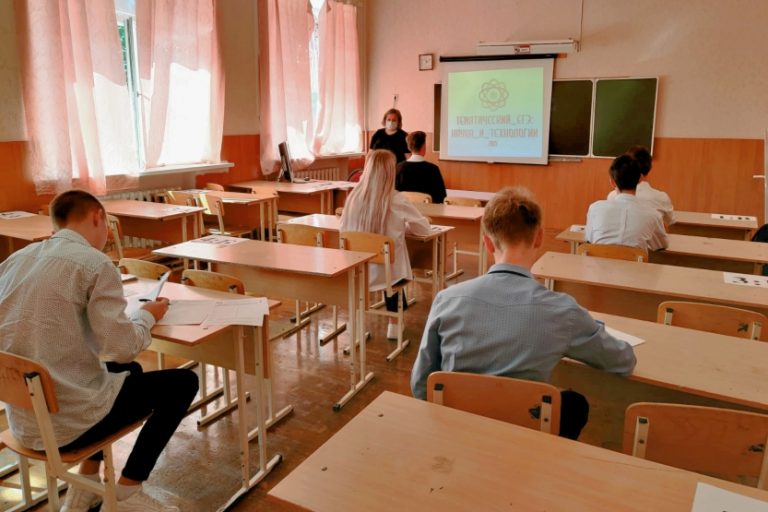 Подробнее о статье Тематический ЕГЭ по вопросам науки и технологий