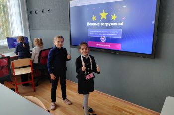 Подробнее о статье Искусственный интеллект в образовании