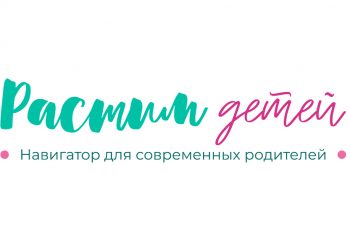 Подробнее о статье Оказание психолого-педагогической, методической и консультативной помощи родителям