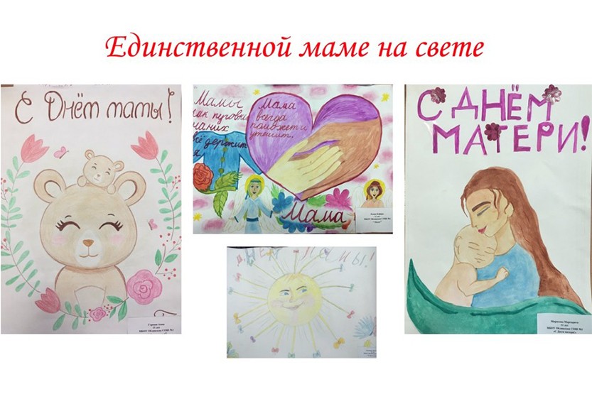 Вы сейчас просматриваете Самое высокое призвание женщины