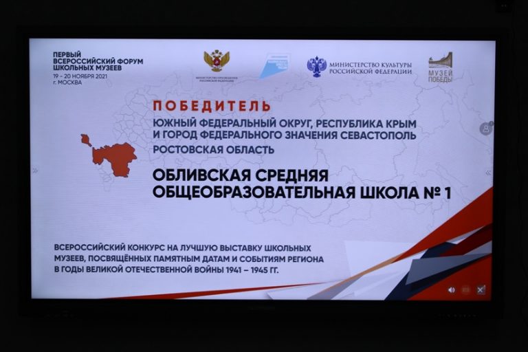 Подробнее о статье Историко-краеведческий музей «Исток» — Победитель Всероссийского конкурса