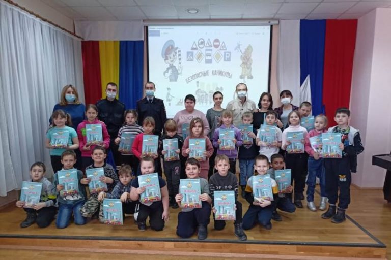 Подробнее о статье Первый день весенних школьных каникул
